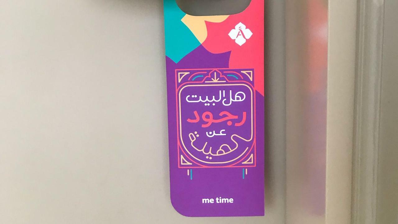 Atana Al Ashkara 3*
